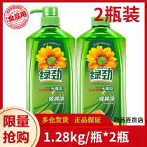 Green strength grapefruit kumquat lemon detergent household tableware net Kitchen restaurant washing dishes to remove oil pollution 1 28kg * 2