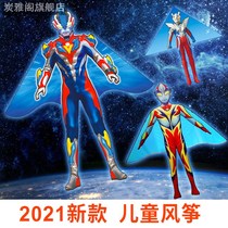 2021 New style childrens cartoon Auman kite boy triangle trumpet Weifang breeze easy high-end insurance