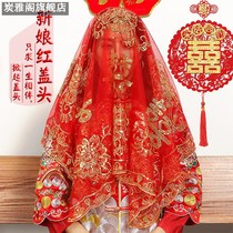 Red hijab wedding bride Chinese satin high-grade red show coat veil wedding Xipa Xiuhe headscarf increased