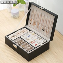 Large capacity jewelry storage box female portable simple exquisite jewelry box double necklace ring jewelry box display rack