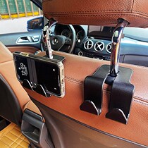 Car double hook car front and rear mobile phone bracket hidden storage seat back car multifunctional hook