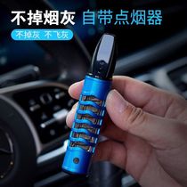 Car ashtray anti-fly ash man personality trend Car with multi-function cigarette lazy driving smoking artifact
