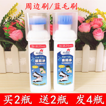 Small white shoes cleaner Red House wave shoes net sports shoes travel shoes shoes washing artifact shoe edge detergent cleaning agent