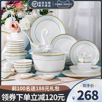 Bone porcelain tableware set Bowl plate simple European dish set home Jingdezhen bowl chopsticks set Bowl combination gift