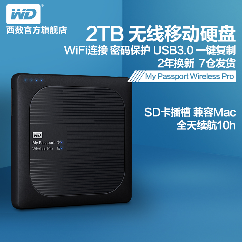WD Western Data Wireless Mobile Hard Disk 2tMy Passport Wireless ProWIFI Photo Partner