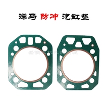 Single cylinder YANMAR diesel engine cylinder pad CY1105 cylinder pad CY1115 engine cylinder pad accessories