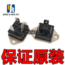 New original BCR50GM-20L 50A1000V TRIAC power module thyristor