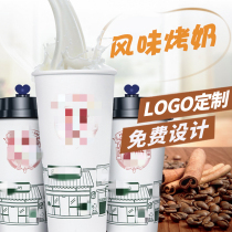 Disposable paper cup Milk tea Yihe flavor baked milk cup Paper cup thickened with cover the whole box 700ml can be customized