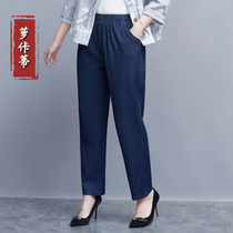 Mom pants spring and autumn 2021 new cotton denim high waist straight trousers thin elastic wide legs elderly womens pants