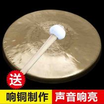 Huyin Gong High school low gong instrument 31cm 33CM 36cm High Huyin Gong Drum Yu Opera Troupe instrument
