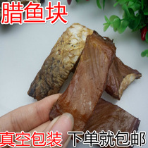 2kg Hunan specialty traditional craft dried fish smoked fish block salted fish block bacon Hunan bacon 500g