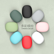 Headphones Bag Cashier Bag Data Wire Ear Machine Wire Containing Pack Charging Wire Instrumental Beatsx Mini XSport Portable Digital Beatsflex Protective Sheath U Pan U Shield Urbeats