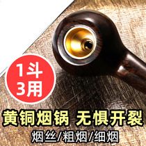 Three-purpose solid wood pipe mens portable small full set of stone tobacco bag pot dry tobacco Tobacco special accessories