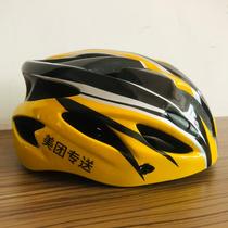 New Meituan Delivers Take-out Sunscreen Clothing Ride Electric Vehicle Helmet Summer Safety Hat Male Knight Special Equipment