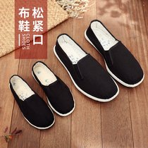Children and adults old Beijing black cloth shoes Republic of China wind boy small red army eight road shoes thousand layer bottom ancient Hanfu shoes
