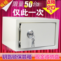 Clip thousand safe home small mini anti-theft office safe box all steel machinery into the wardrobe small vault