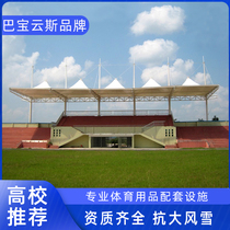 School membrane structure Sports stand podium sunshade canopy basketball court football field stand large shade