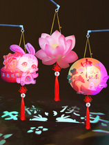 2021 Mid-Autumn Festival childrens lantern handmade diy lantern Lotus portable led cartoon lantern making material package