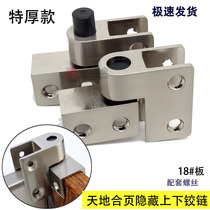 Public toilet toilet partition thickened 304 stainless steel upper and lower hinge automatic closed door lifting heaven and earth hinge