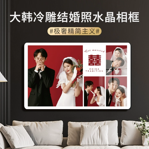 Свадебная фоторама подвесная стена индивидуальная свадебная фотография Печать и хрустальные пассажирские фотографии лабораторная спальня гостиная