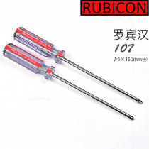Imported Robin Hood RUBICON 107 6 × 150mm Phillips screwdriver large cross screwdriver screw batch