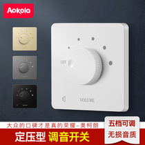 Type 86 constant pressure tuning switch volume control sound switch background music controller volume adjustment knob
