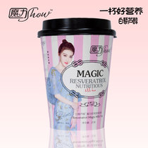Magic show Resveratrol milk tea meal replacement anti-counterfeiting verification official meal cup