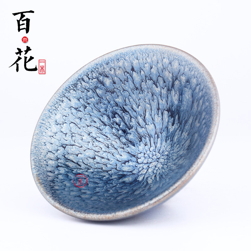 曜变天目盏茶碗-曜变天目盏茶碗促销价格、曜变天目盏茶碗品牌- 淘宝