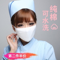 Super comfortable Kangzhong cotton black high-elastic mask thin face men and women adult dust-proof cold and breathable warm washing