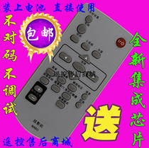 Panasonic PT-BX410C FD550 X30 FD300 UX30 PT-PX770 X500 projector remote control