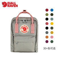 Arctic Fox Kanken mini mini-shoulder bag students mini-shoulder backpacks 7L 23561