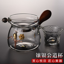 Thickened heat-resistant glass Road cup filter male Cup home creative silver inlaid tea divider kung fu tea set side Tea Sea