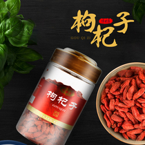 Boshikang wolfberry tea Ningxia authentic wolfberry soaked in water structure
