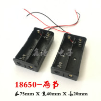 Two 18650 with line battery lithium battery holder II cradle 2 section