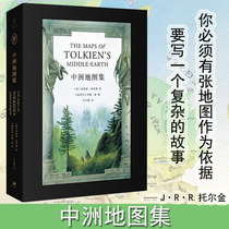 Spot Genuine Zhongzhou Map Collection] Brian Sibley by Brian Sibley Fine Explanation of Four Maps and Each Map Place Name Zhongzhou Historical Geography Graphic Reference Book Map Shanghai People's Publishing