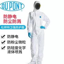 DuPont 1422A dustproof clothing Protective clothing Spray paint liquid splash chemical dust pesticide one-piece full body isolation clothing