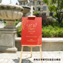 Wine red wedding welcome card engagement brand water brand wedding guide plate custom production design layout