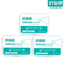 hawking arcuate protection gingival ya xian bang ultrafine Security flat wire portable ya xian qian 50 (3-box)