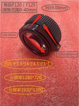 diy projector short charred lens apply 3 5 inch 4 inch 4 5 inch 5 inch F120 new