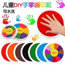 Childrens finger painting ink pad printing table stationery kindergarten palm painting printing pad box color paint safe and washable