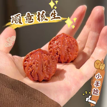 生核桃文玩-生核桃文玩促销价格、生核桃文玩品牌- 淘宝