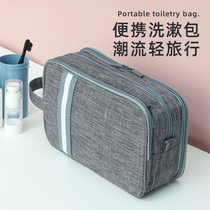 Washing bag dry and wet female students large capacity waterproof travel portable cosmetic bag for business trip men fitness out