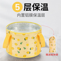 Foot bath bag insulation portable foldable over the calf plus high deep basin Simple foot bath bag travel bucket