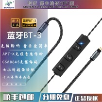 zephone Zefeng BT-3 Bluetooth Headset Upgrade Line shure Shure 535se846 W80 n3ap
