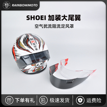 SHOEI Z7 retrofitted with combat tail track Turbulent Flow Ding Wind Shield Z8 Z8 X14 Base Guard And Nasal Anti-Fog Nail Accessories