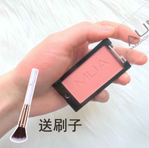 British mua monochrome blush high gloss one-piece nude makeup sun-tanned womens sun-blazed blush makeup lolly