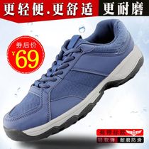 Summer airport ground handling shoes training shoes blue non-slip wear-resistant lace-up breathable ground handling work shoes running shoes men