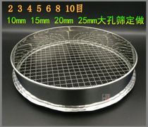 10-60cm 2 3 4 5 6 8 mesh square hole filter sampling sieve soybean sieve flower Soil sieve stainless steel screen
