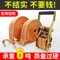 Truck rope tensioner cargo binding belt fixed brake rope car tightening tensioner car thick bandage rope