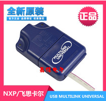 Original U-MULTILINK Freescale USB-ML-Universal Programmer PE Emulator Debugger